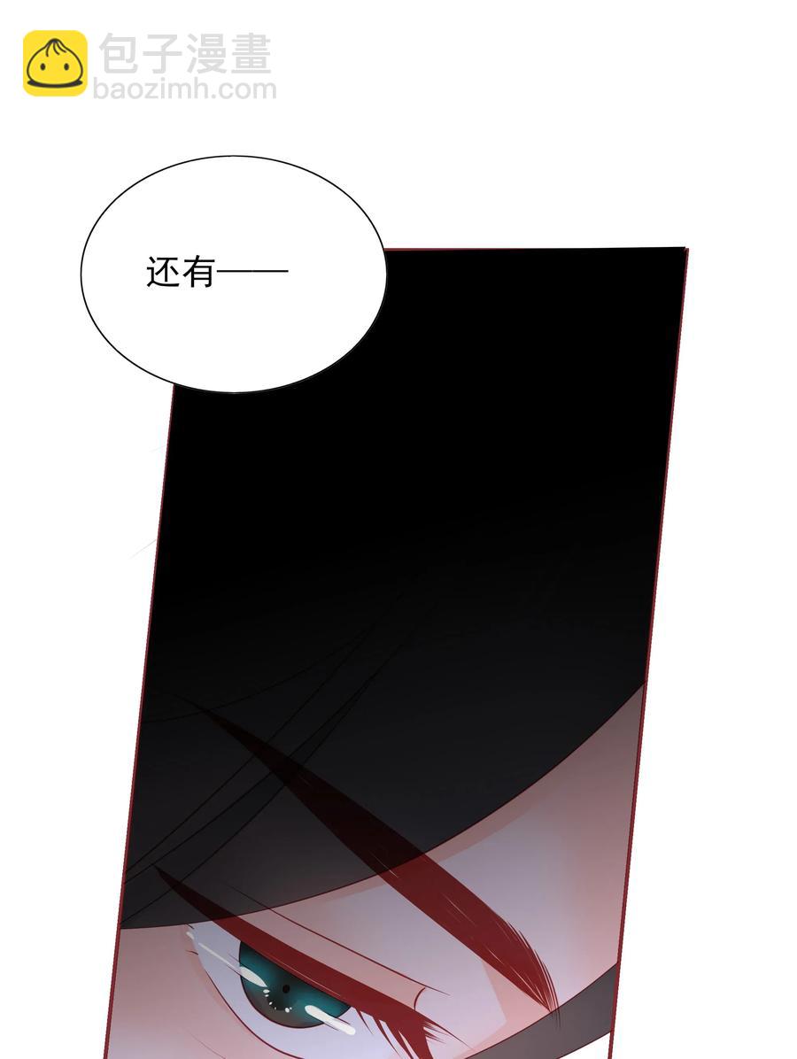 198 偷听-第196话