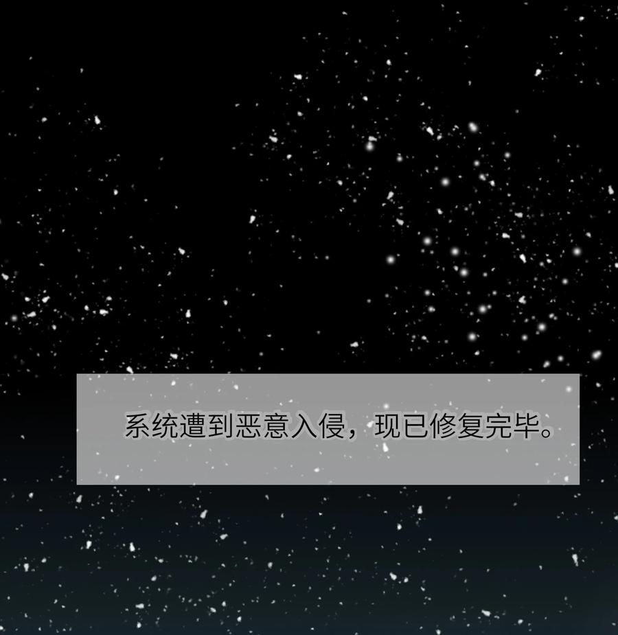 200 我要留下-第198话