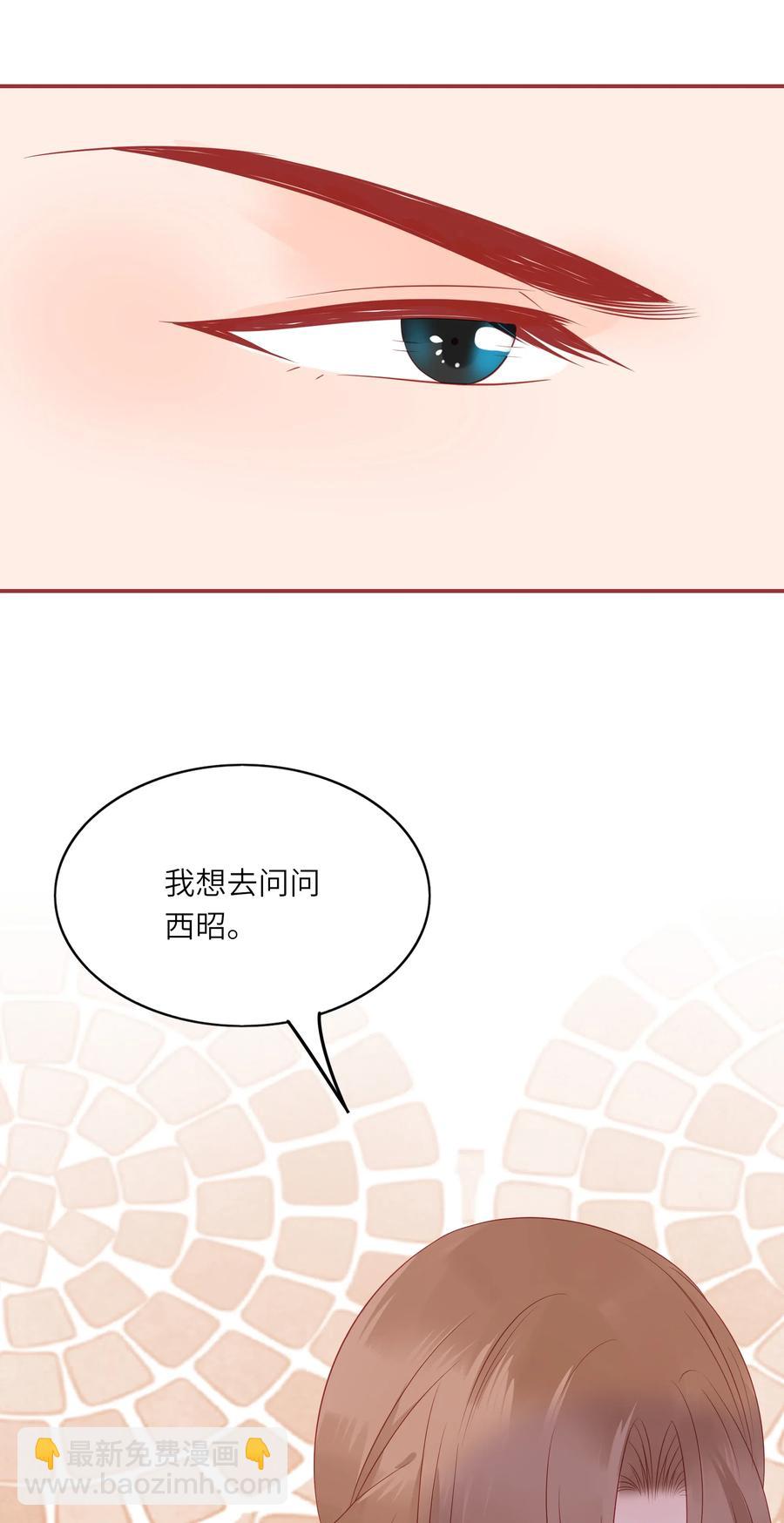 200 我要留下-第198话