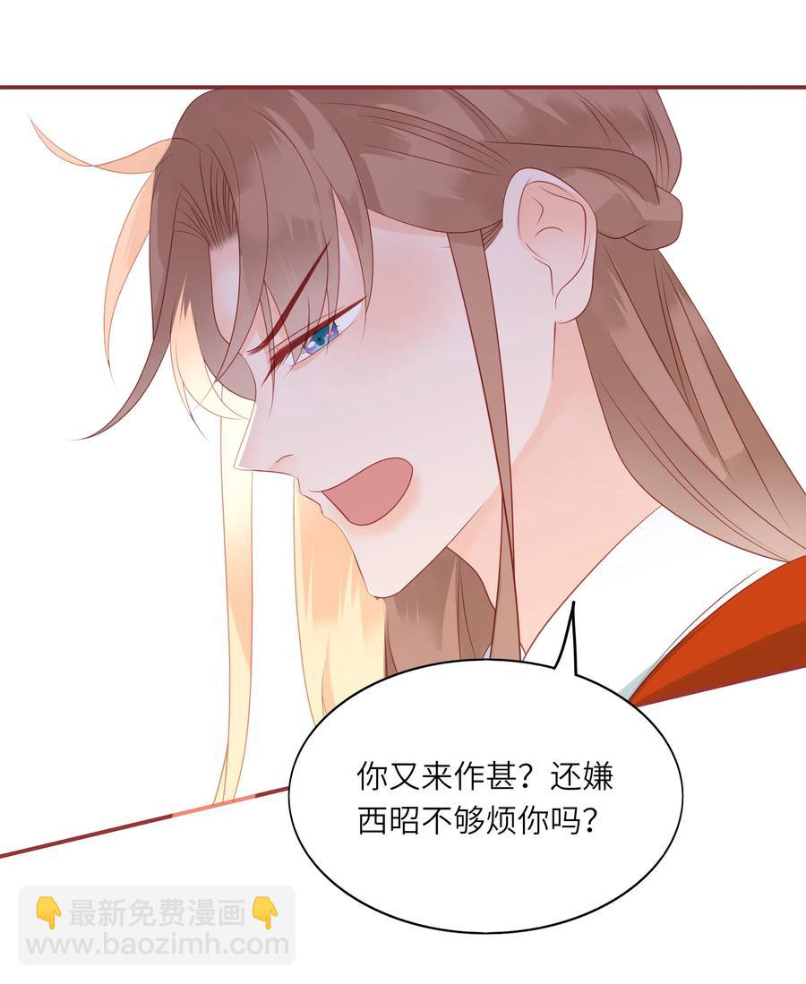200 我要留下-第198话
