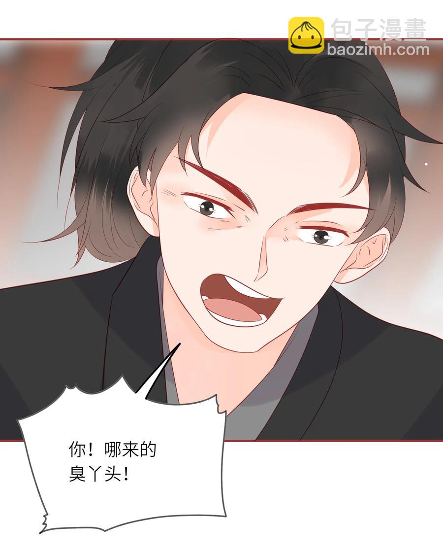 200 我要留下-第198话
