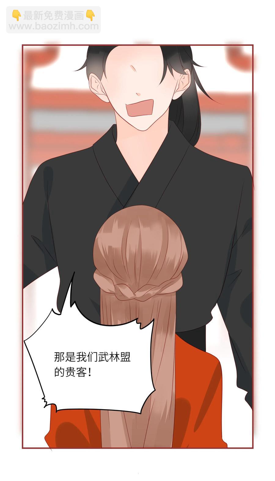 200 我要留下-第198话