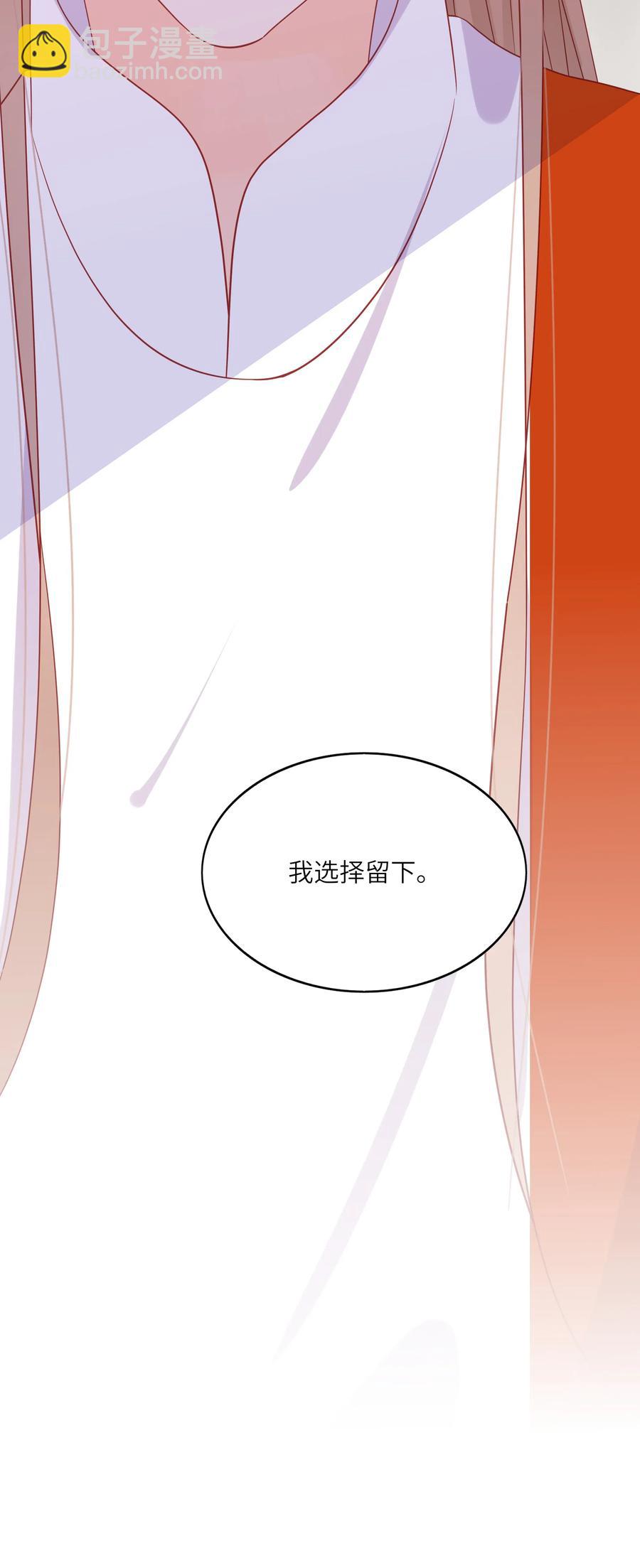 200 我要留下-第198话