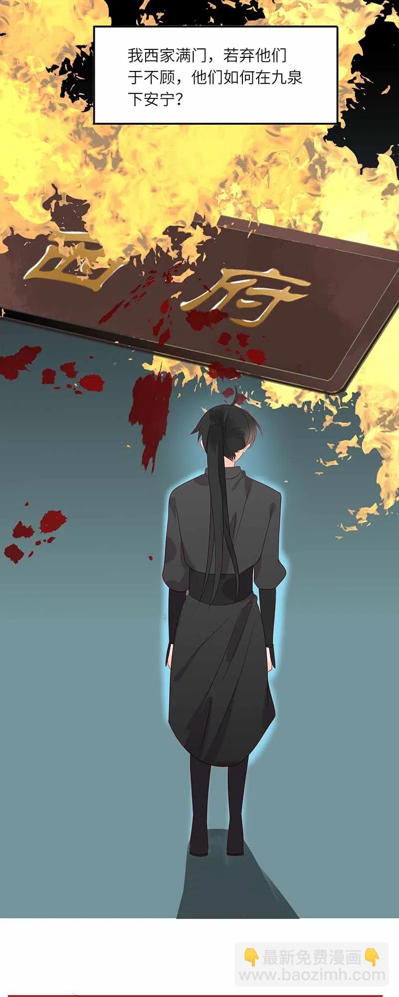 202 冷漠-第200话