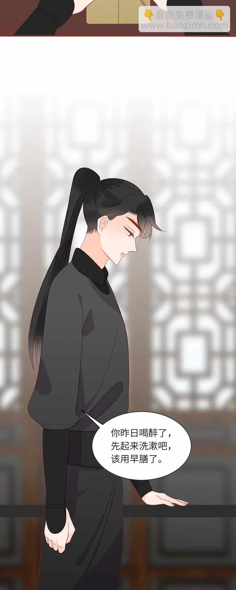 202 冷漠-第200话