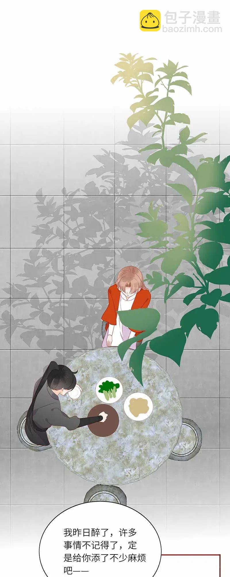202 冷漠-第200话