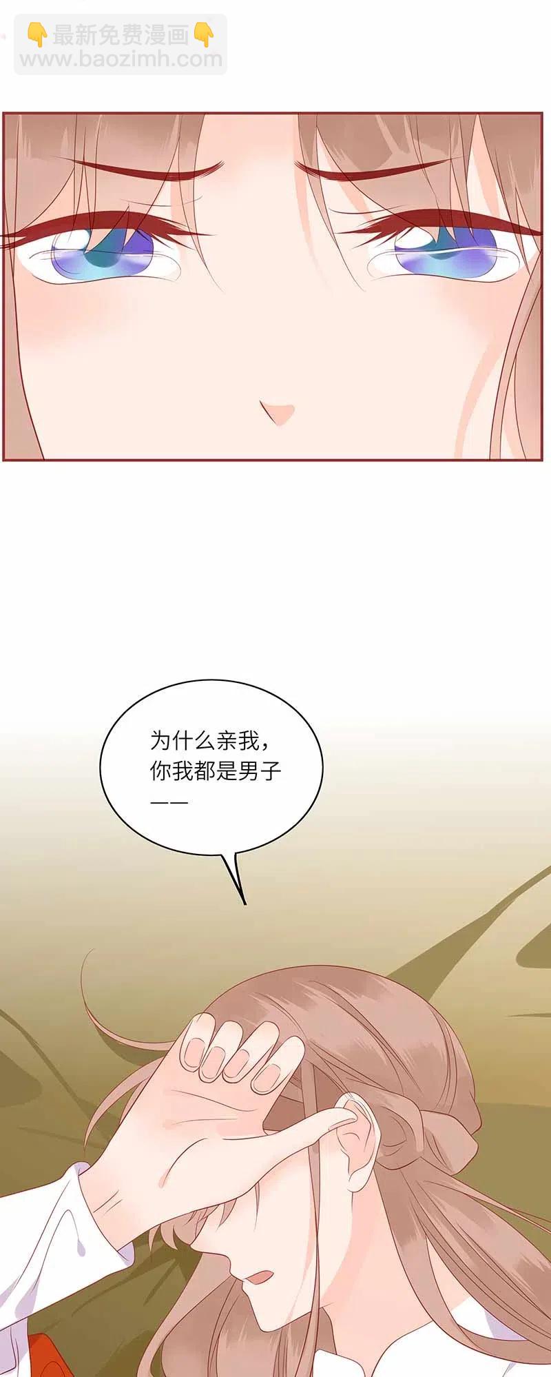 202 冷漠-第200话