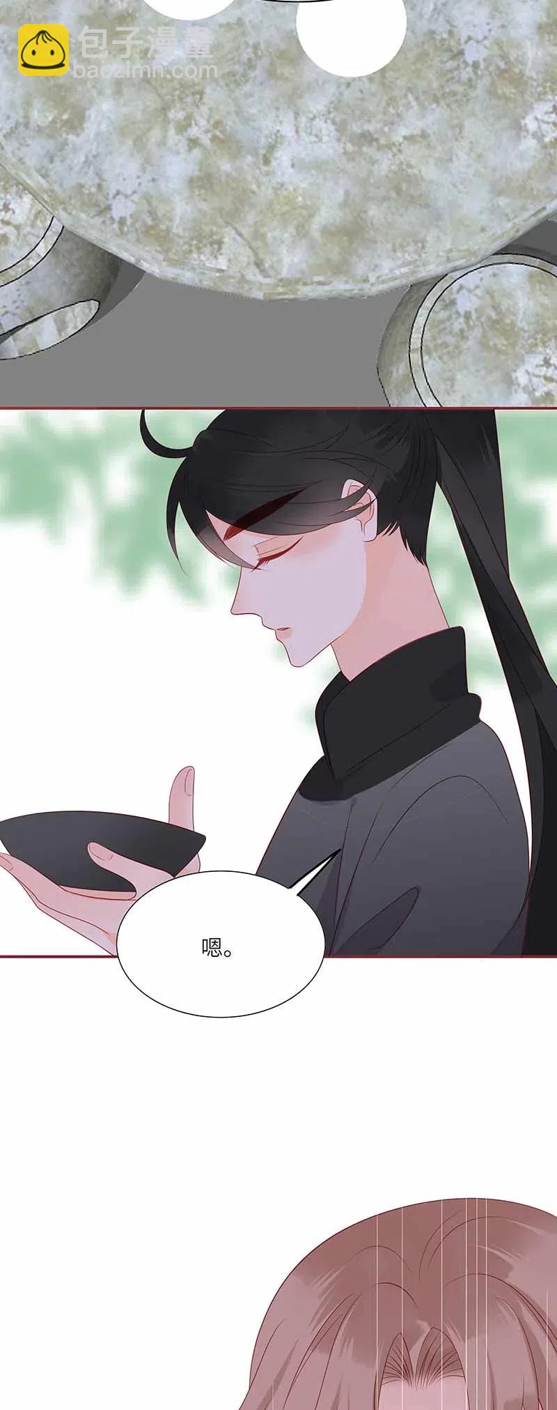 202 冷漠-第200话