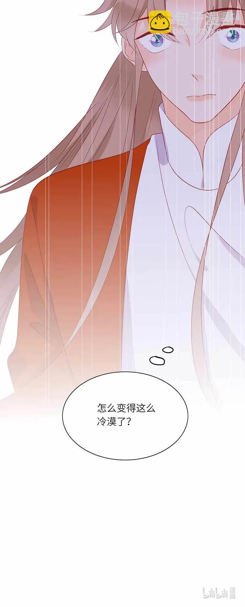 202 冷漠-第200话