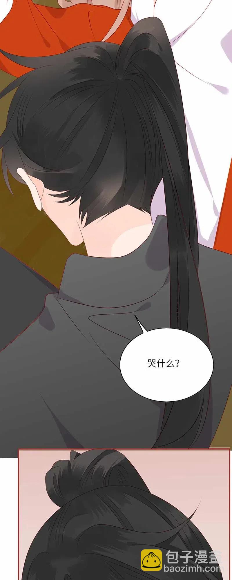 202 冷漠-第200话