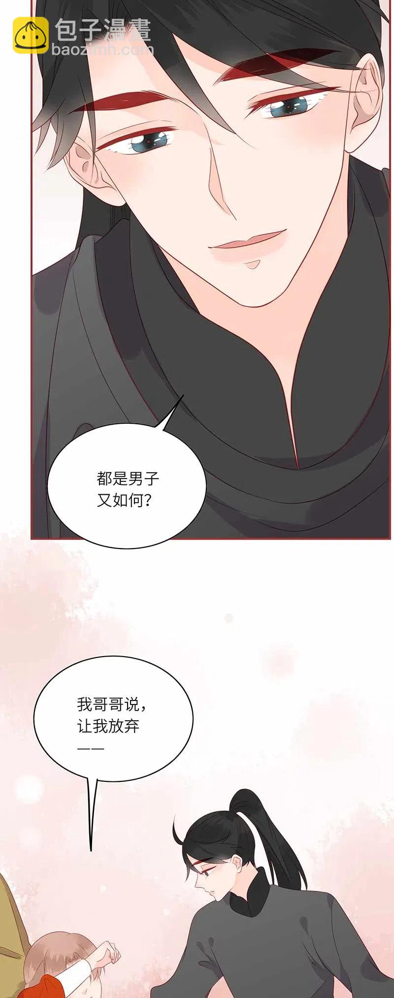 202 冷漠-第200话
