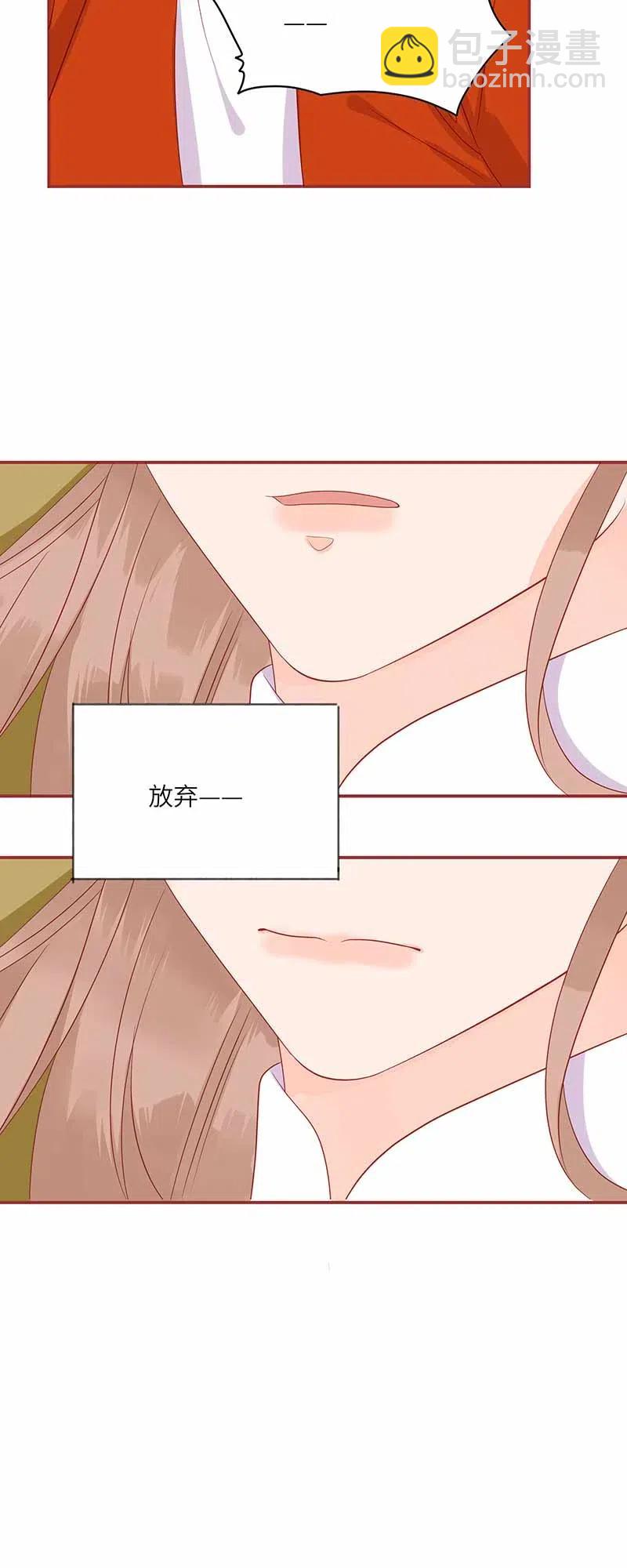 202 冷漠-第200话