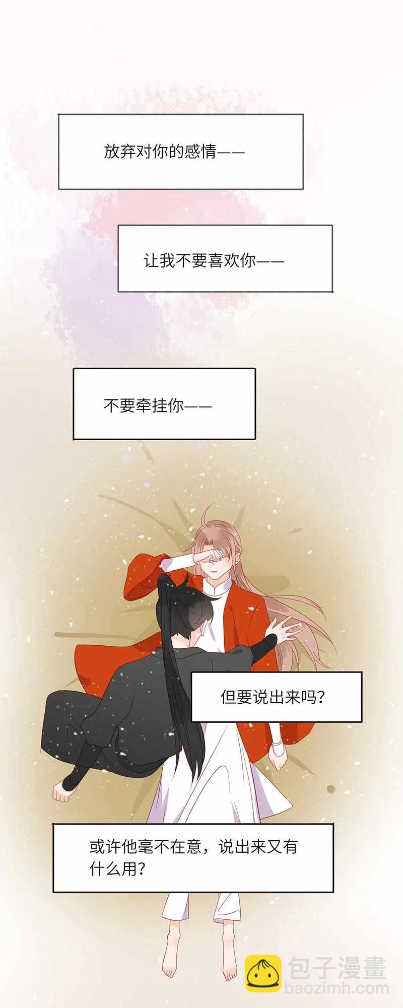 202 冷漠-第200话