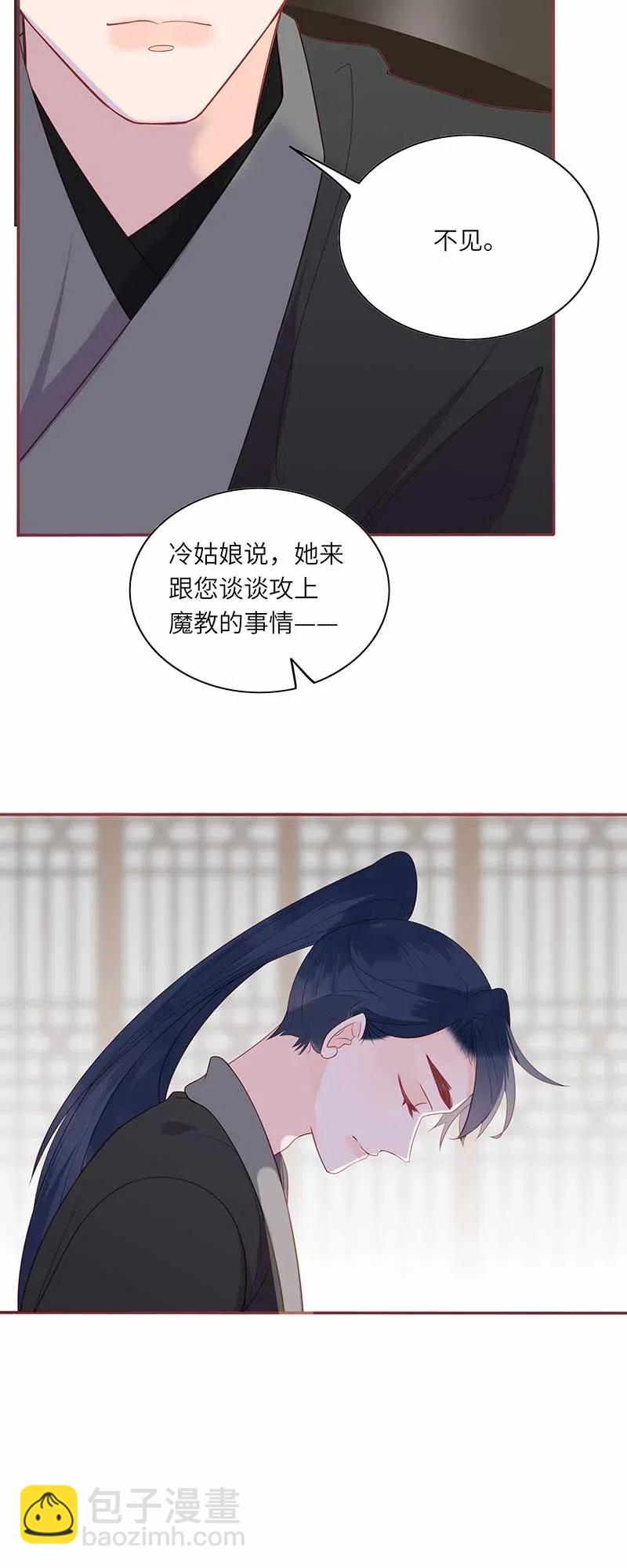 204 不甘心-第202话