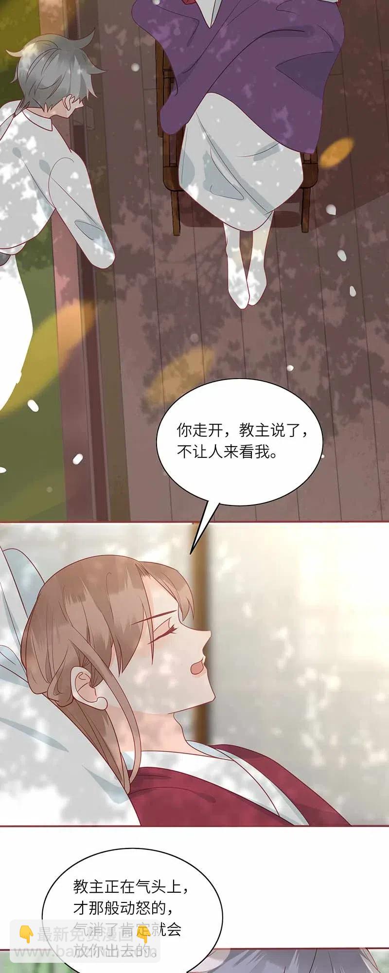 204 不甘心-第202话