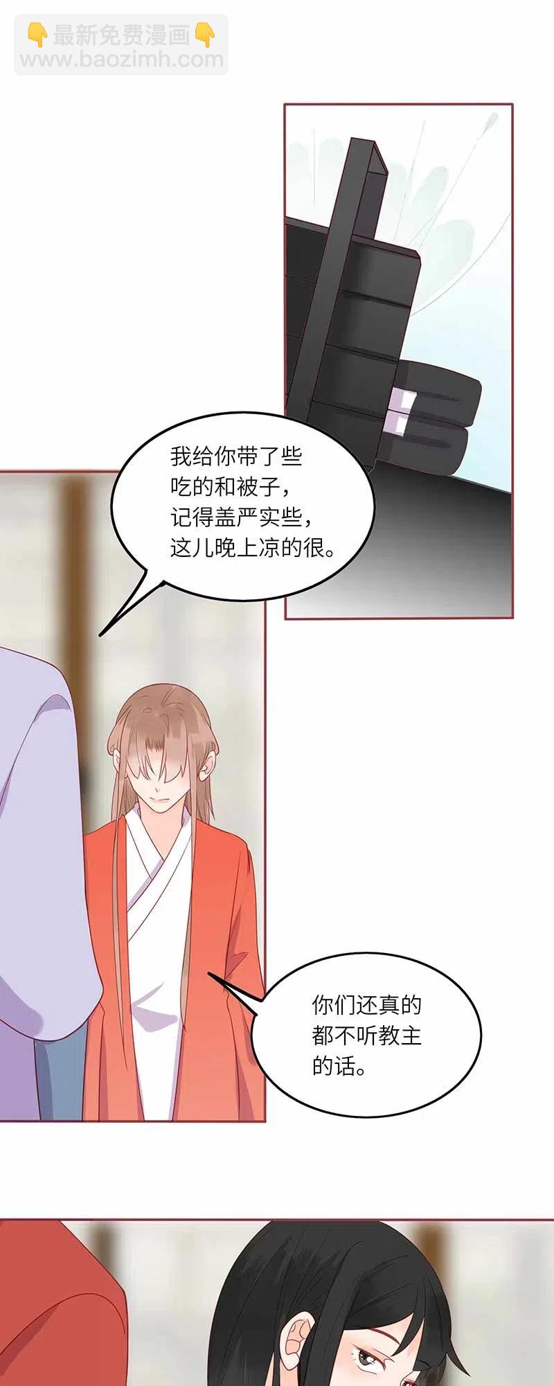204 不甘心-第202话