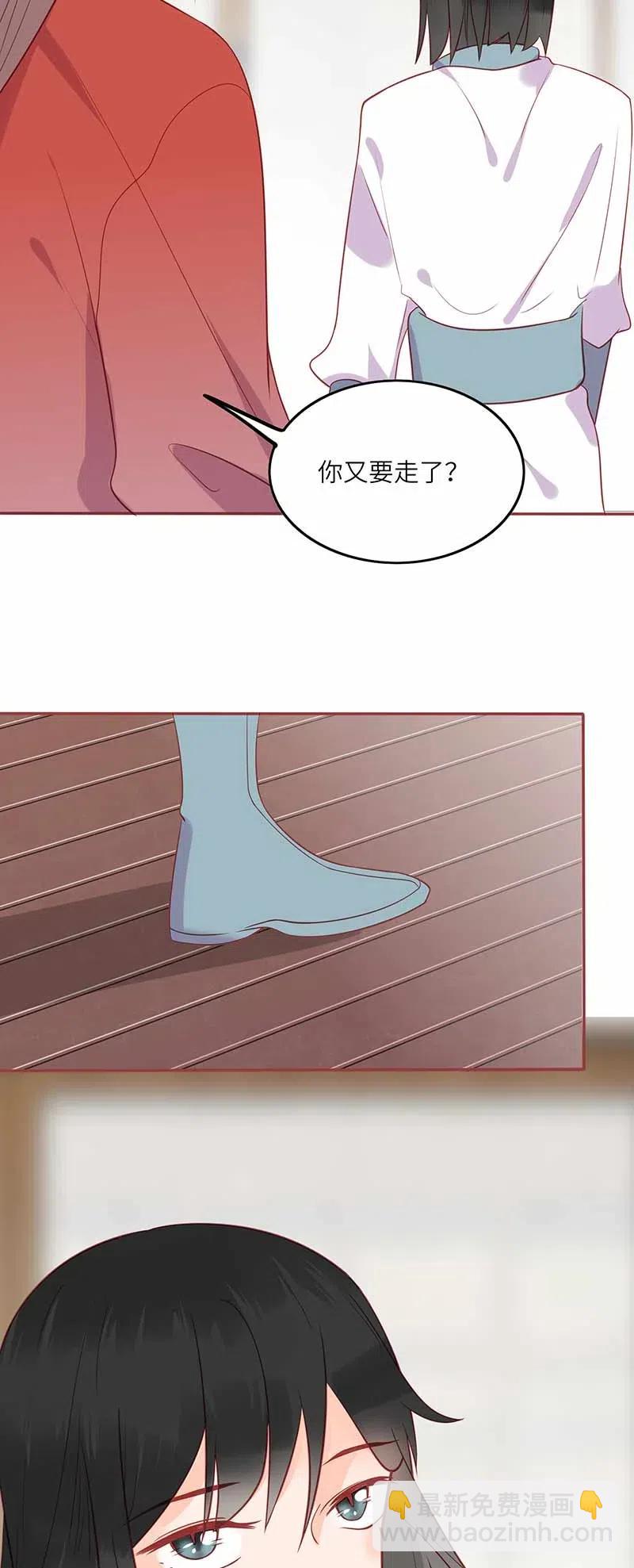 204 不甘心-第202话