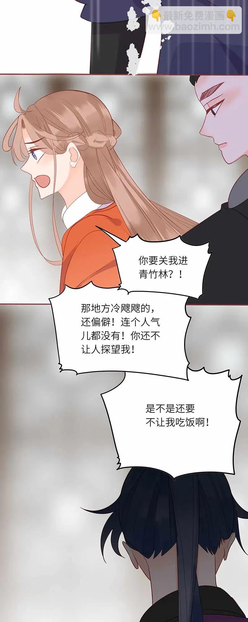 204 不甘心-第202话