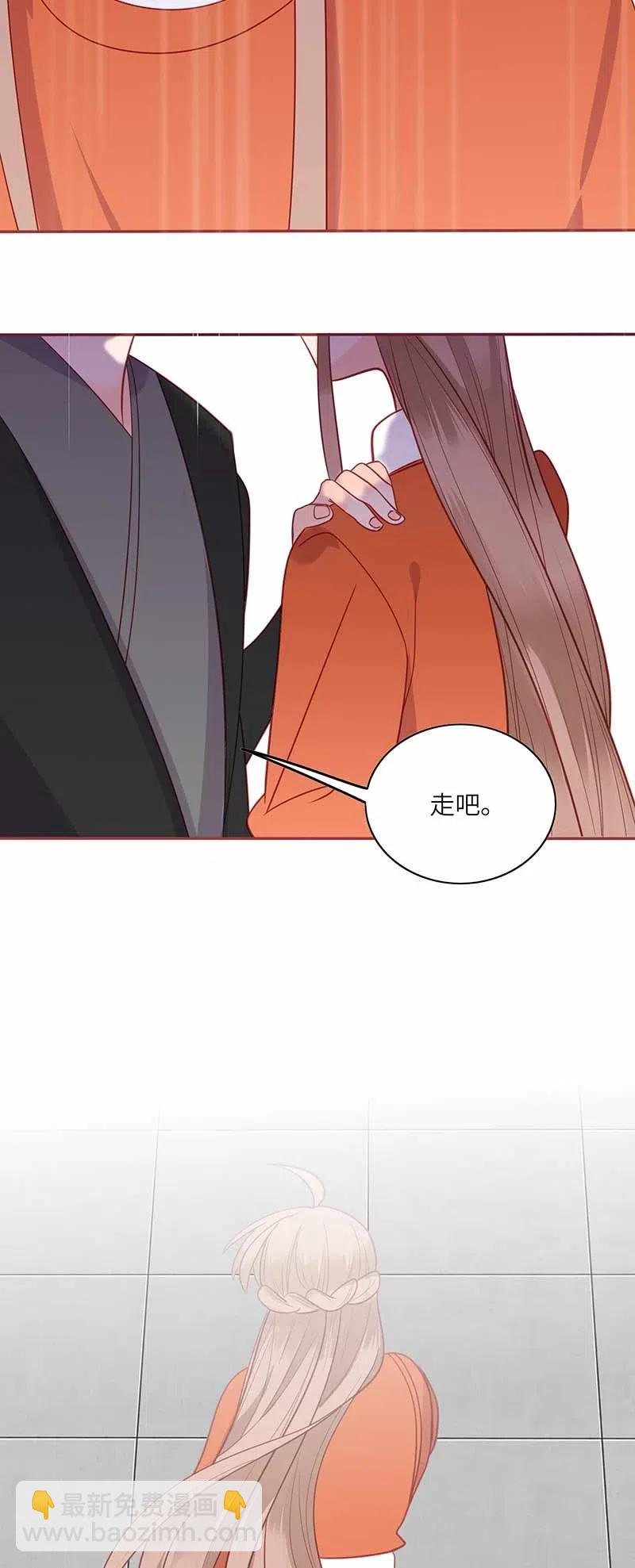 204 不甘心-第202话