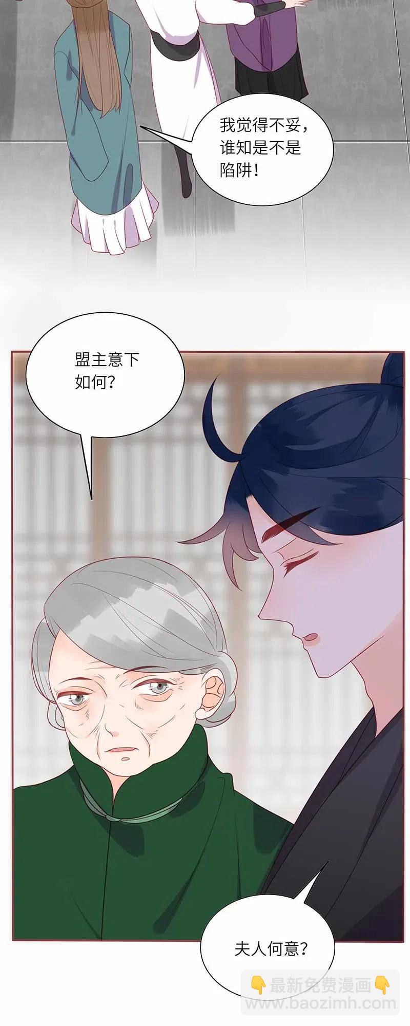 204 不甘心-第202话