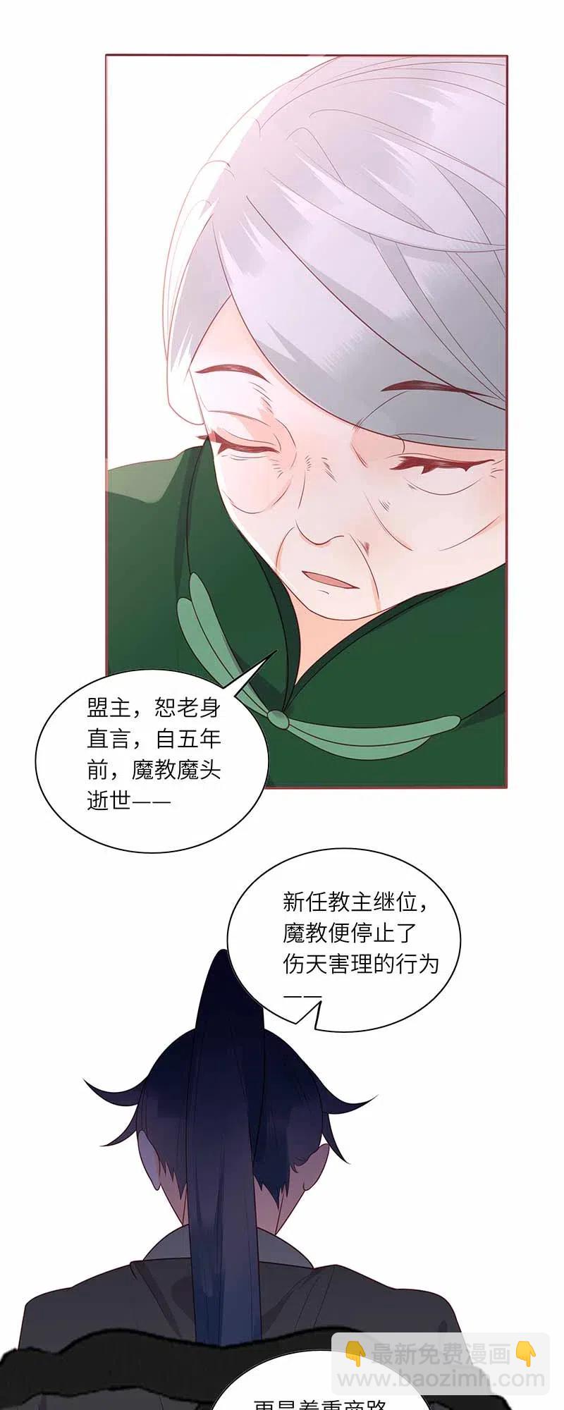 204 不甘心-第202话