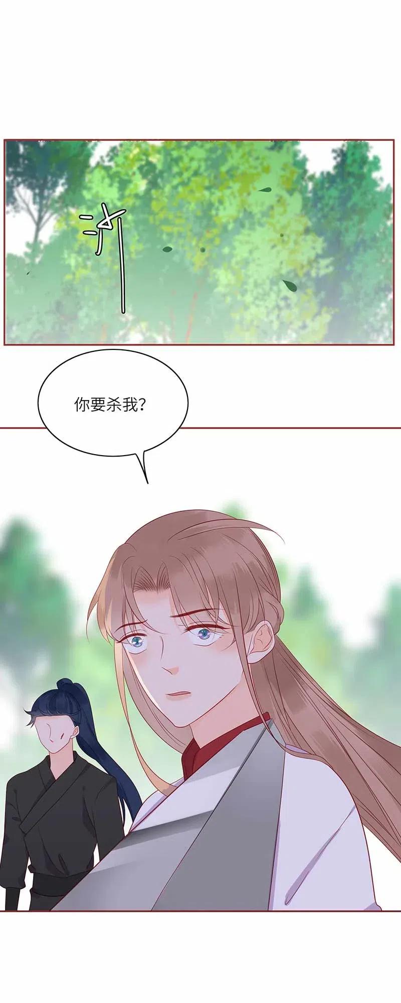 206 暗袭-第204话