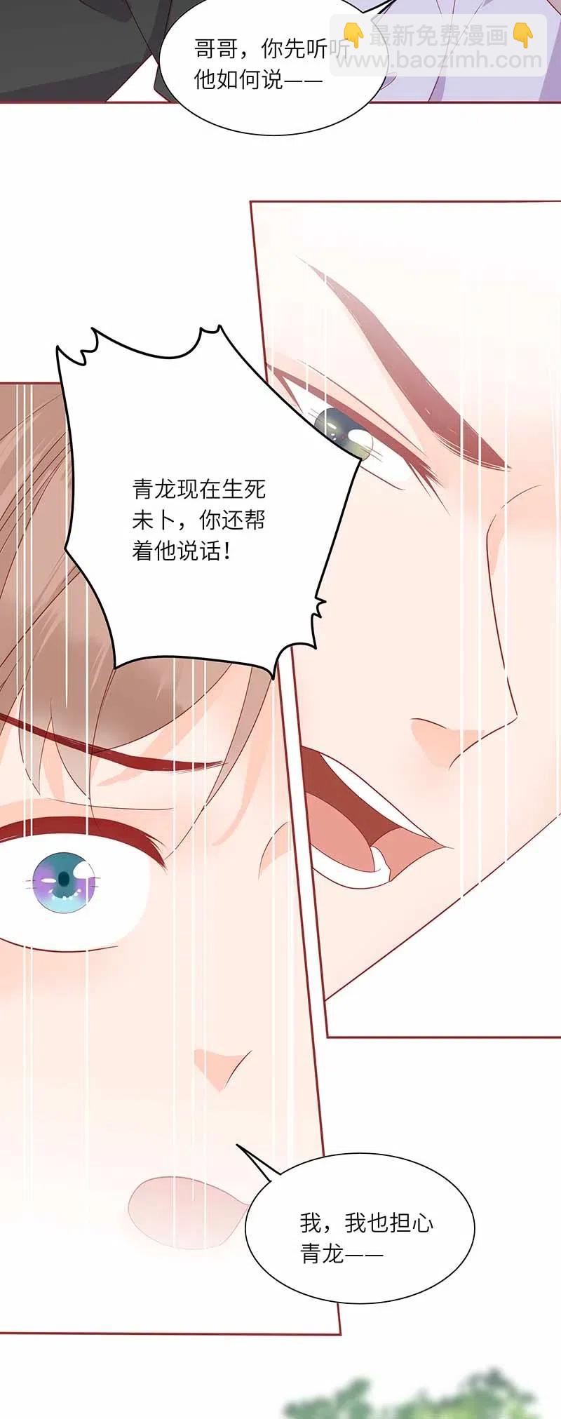 206 暗袭-第204话