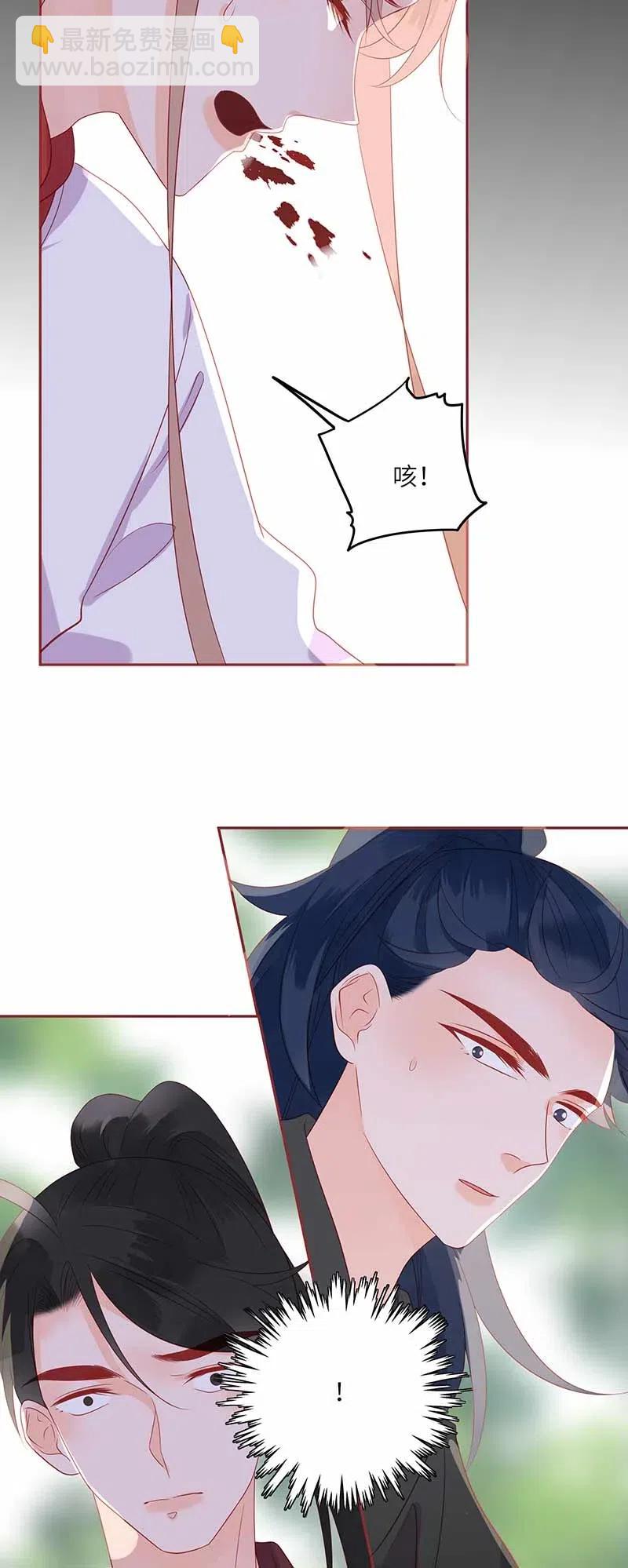 206 暗袭-第204话