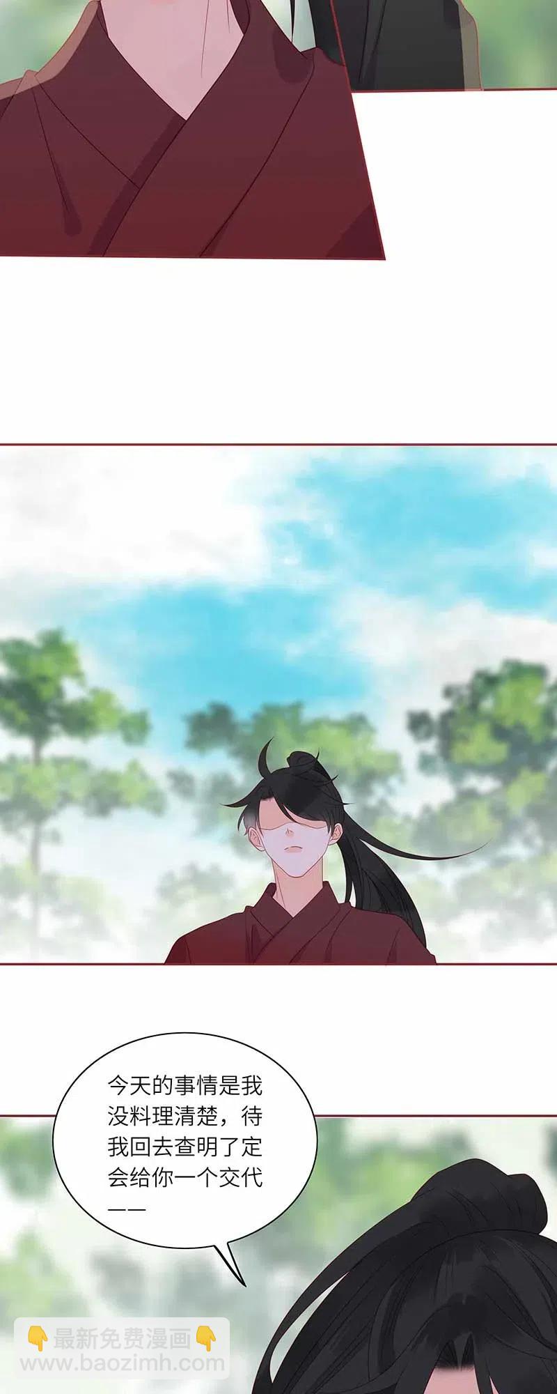 206 暗袭-第204话