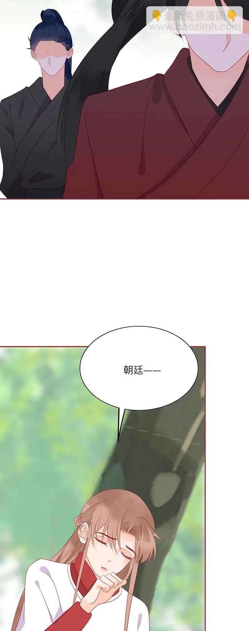206 暗袭-第204话
