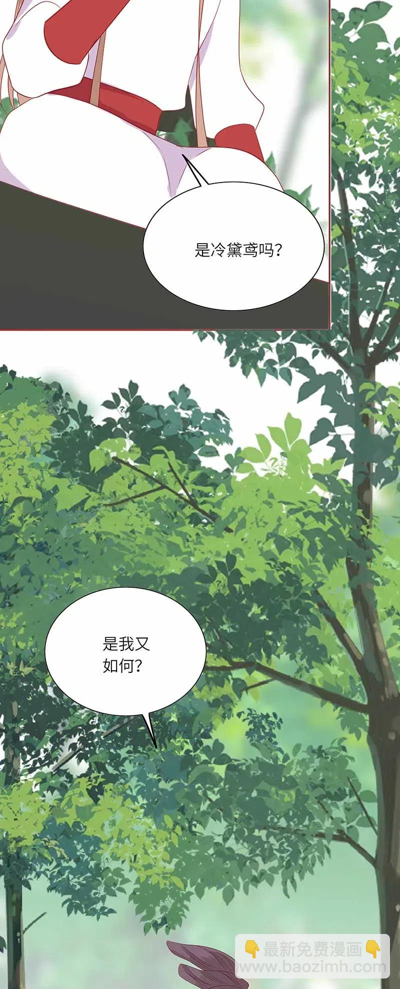 206 暗袭-第204话