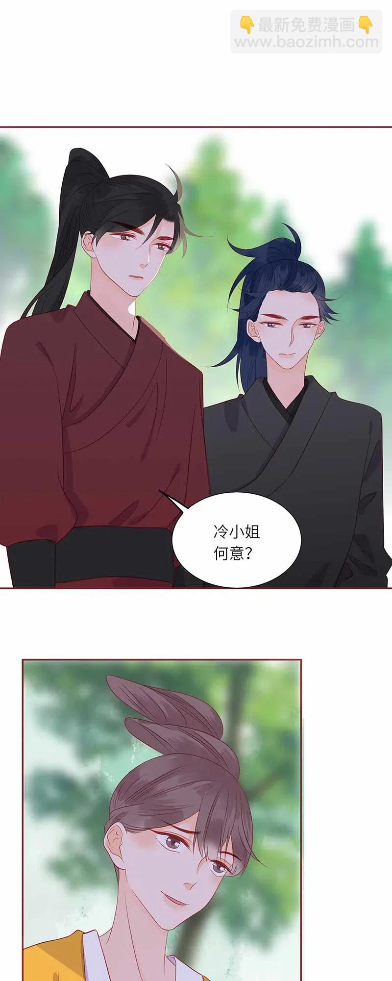 206 暗袭-第204话