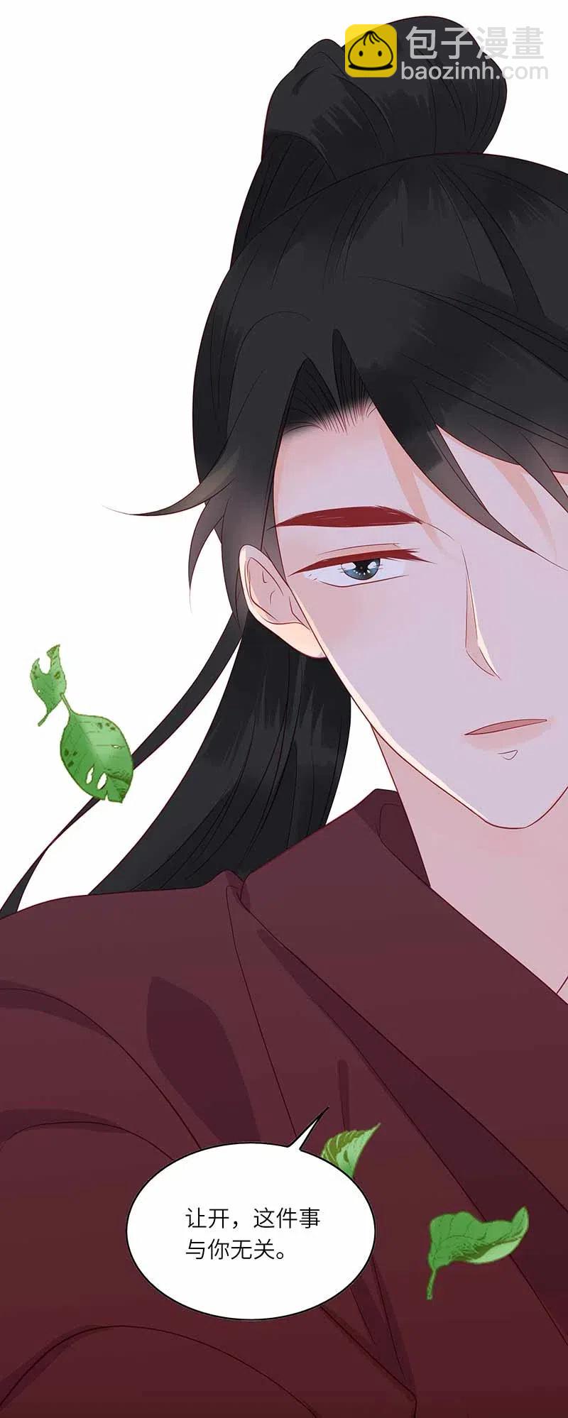 206 暗袭-第204话