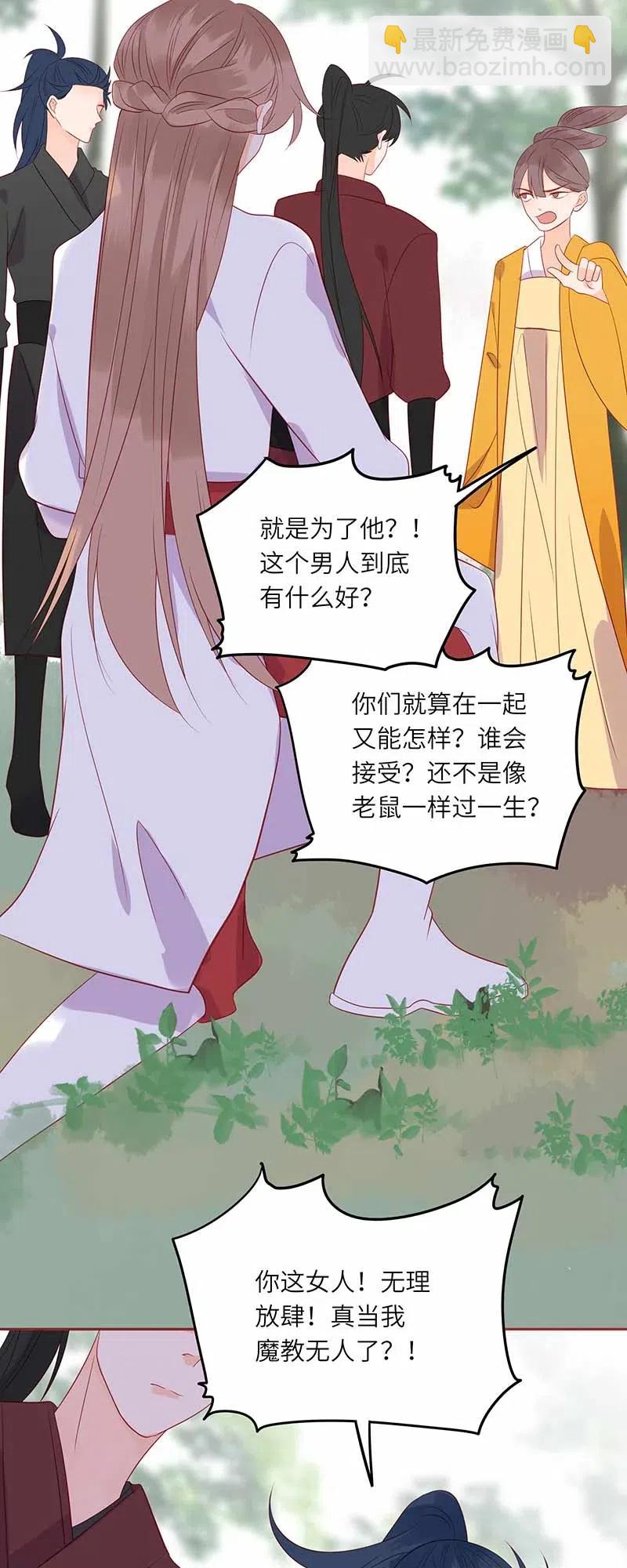 206 暗袭-第204话