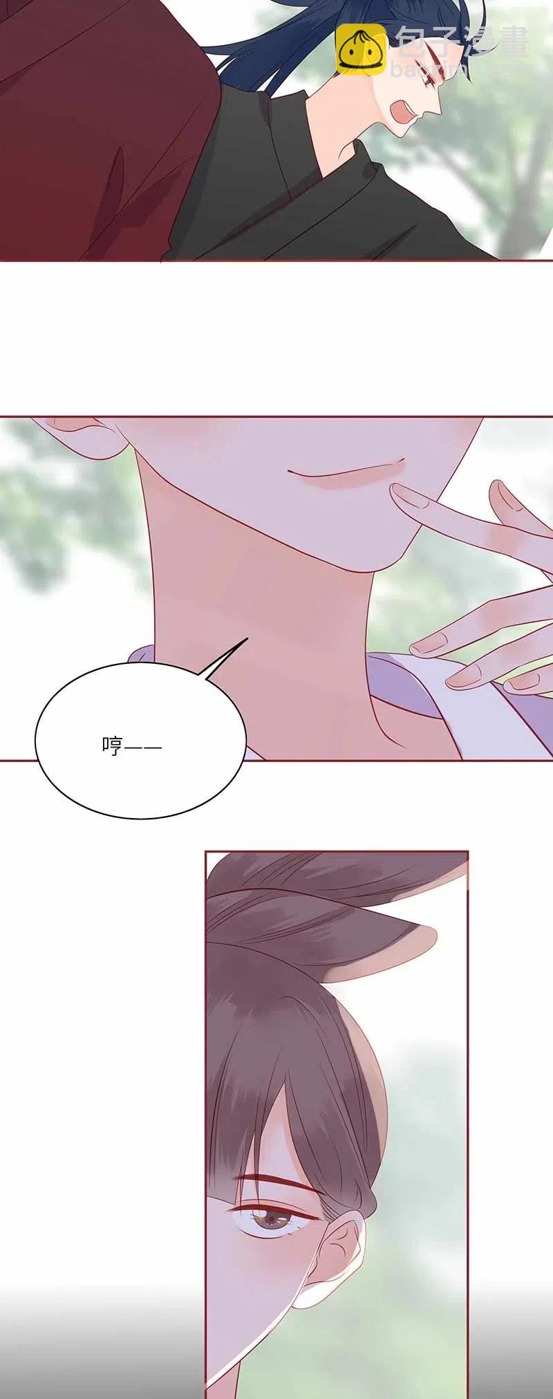 206 暗袭-第204话
