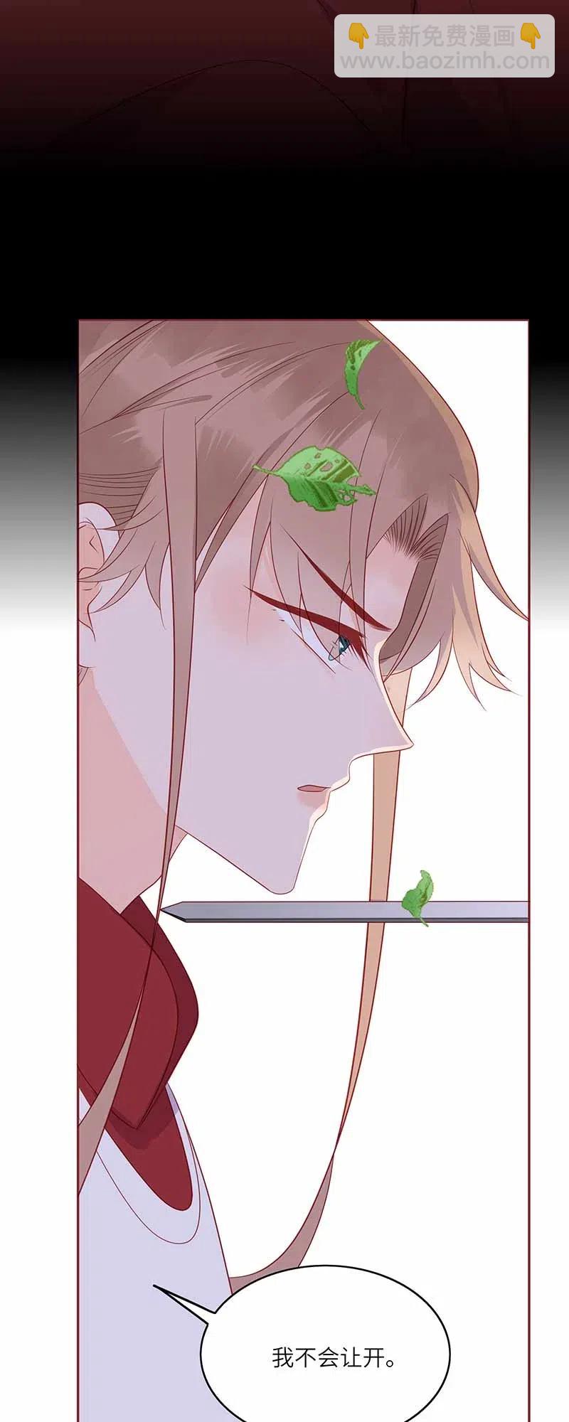 206 暗袭-第204话