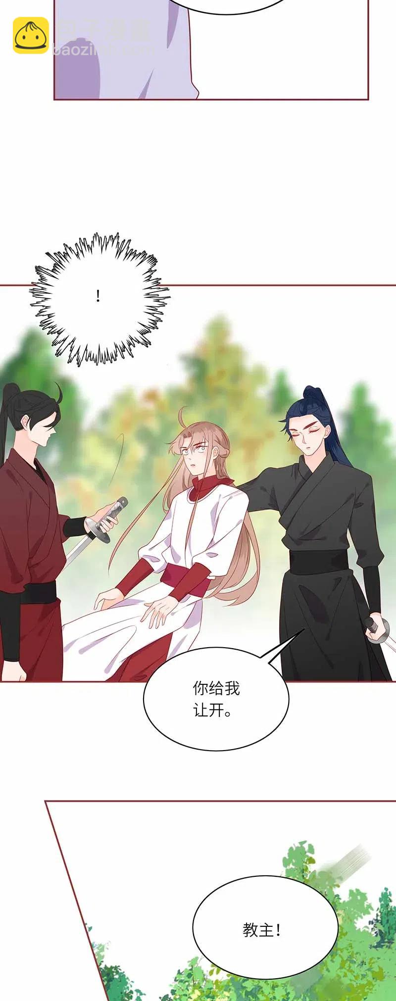 206 暗袭-第204话