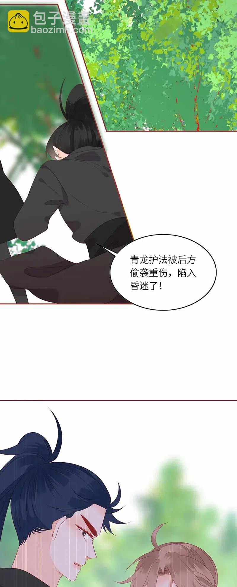206 暗袭-第204话