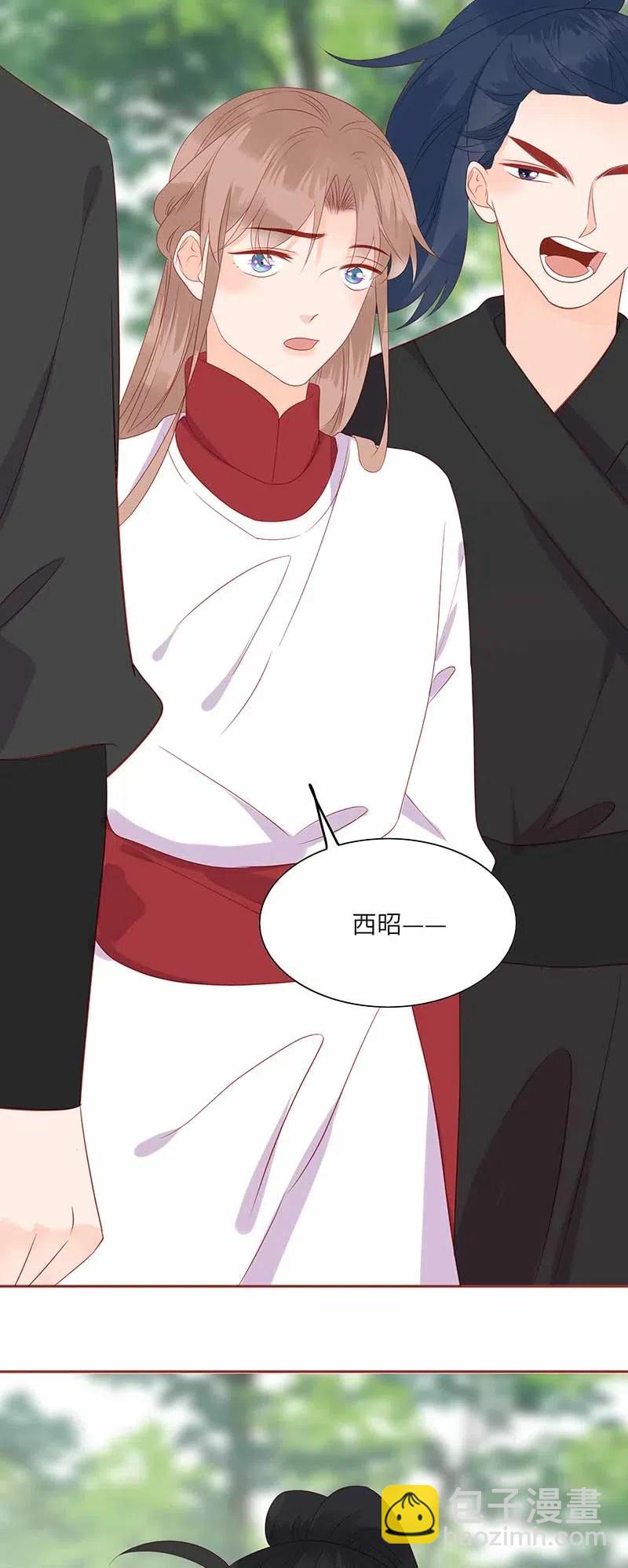 206 暗袭-第204话