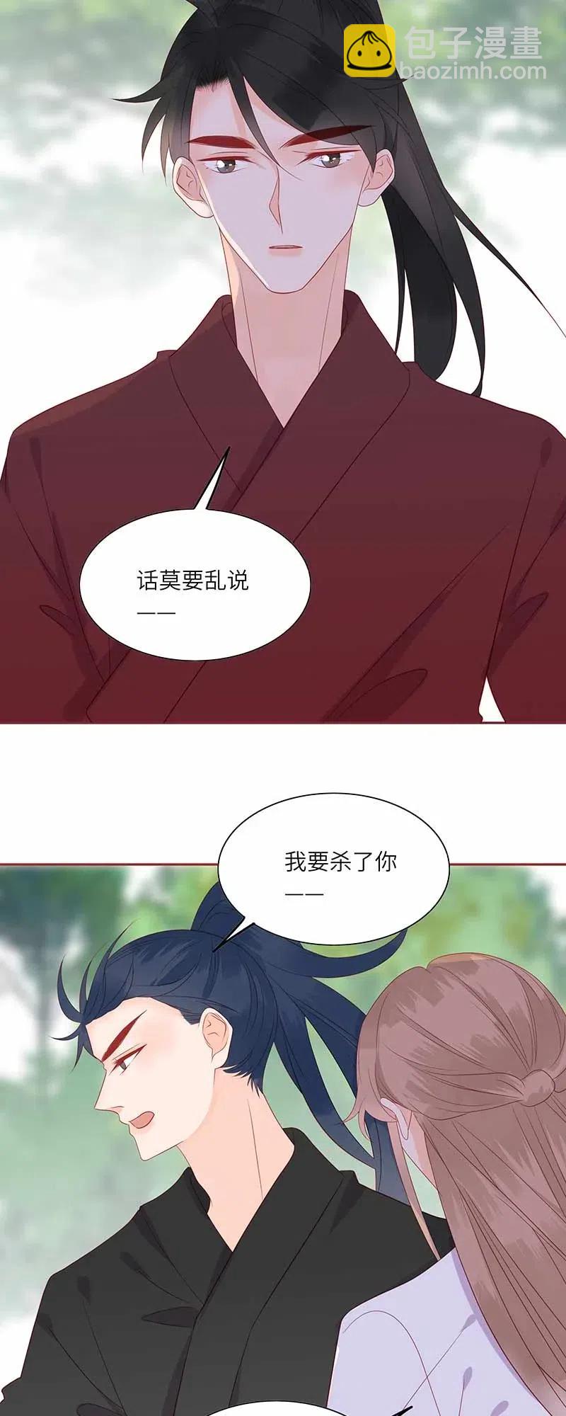 206 暗袭-第204话