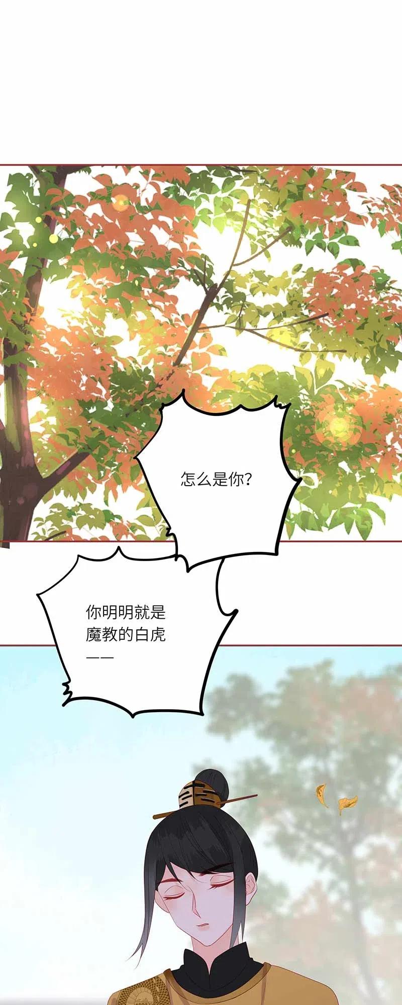 208 自食其果-第206话