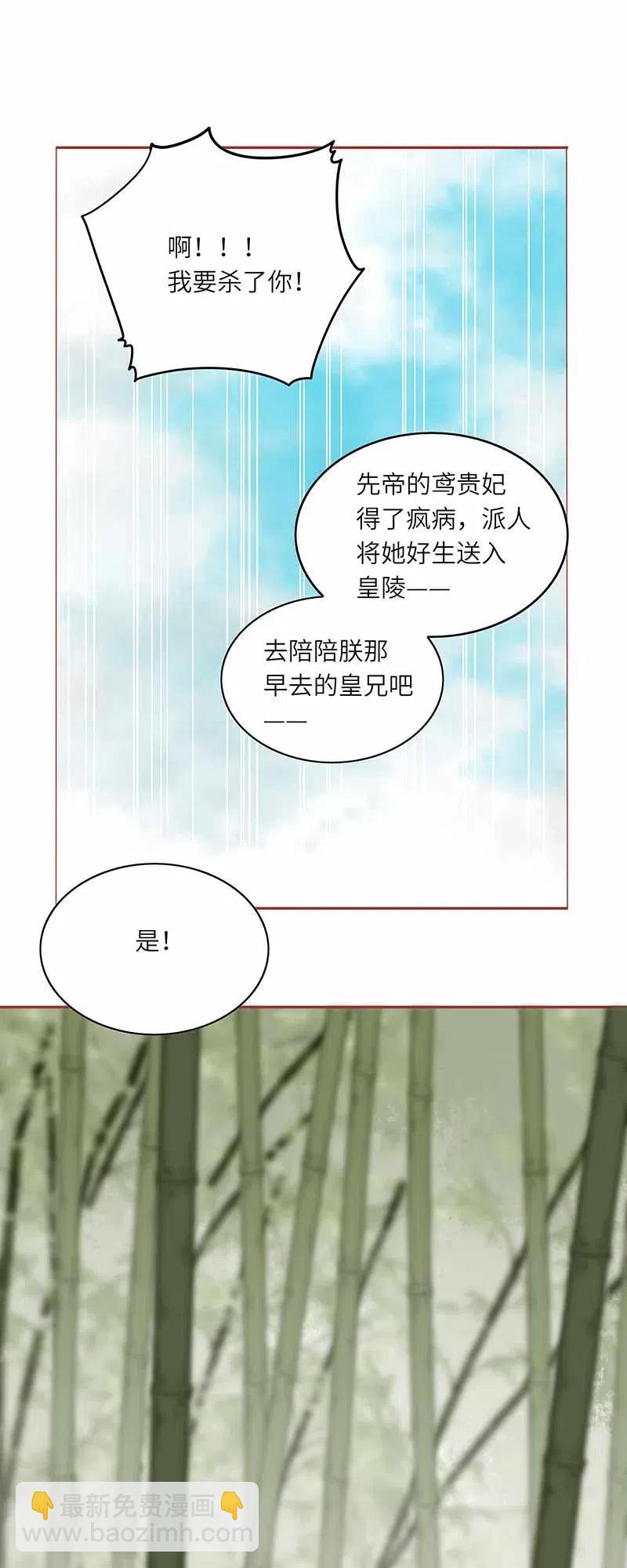 208 自食其果-第206话