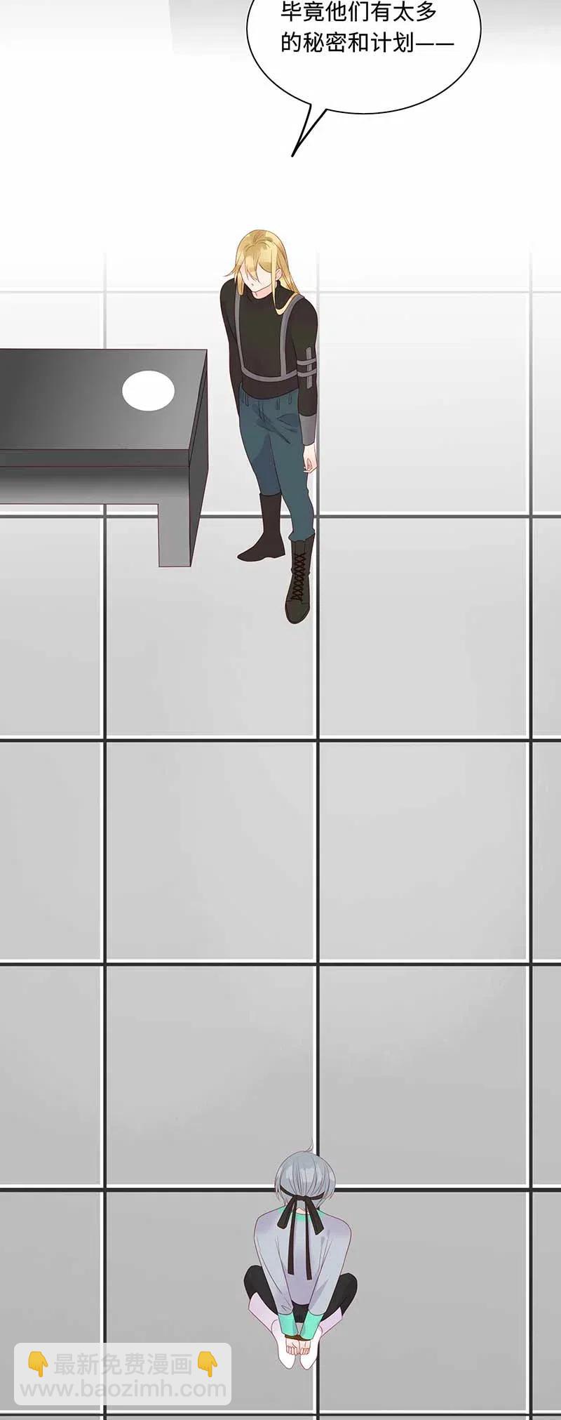 210 伪君子-第208话