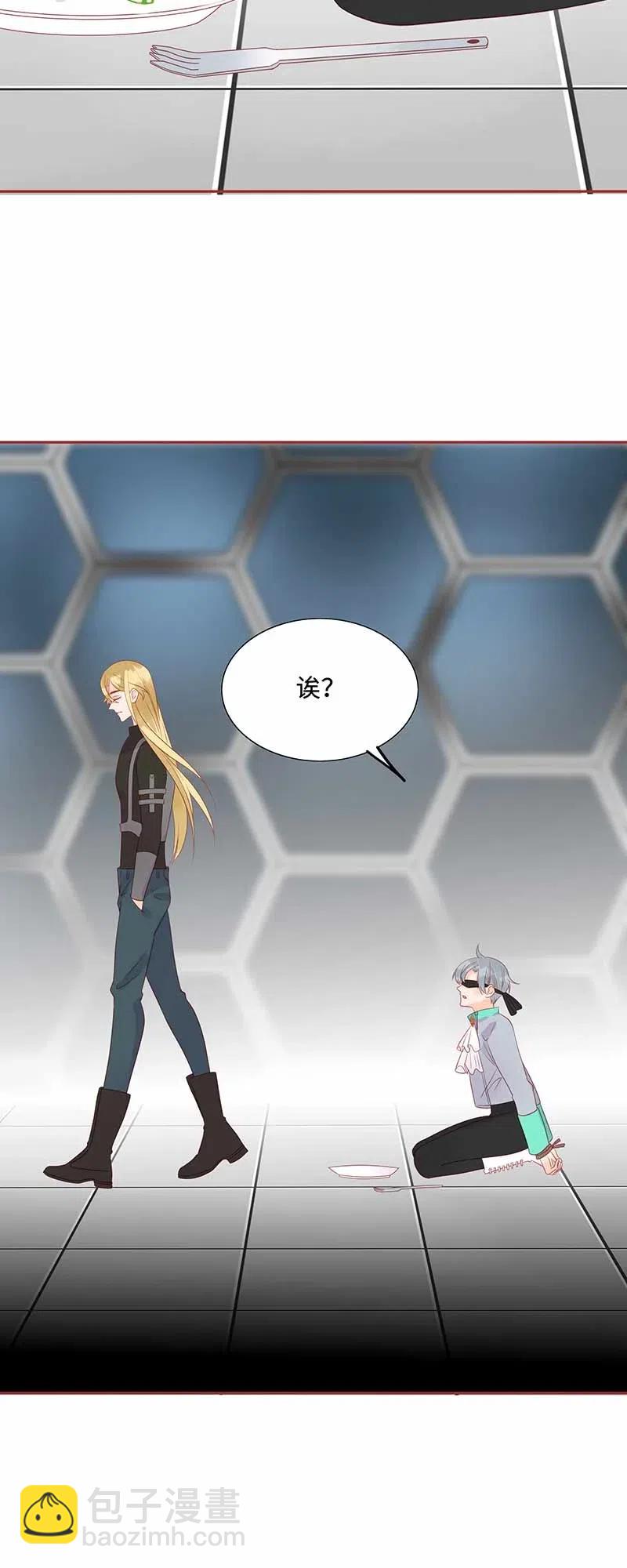 210 伪君子-第208话