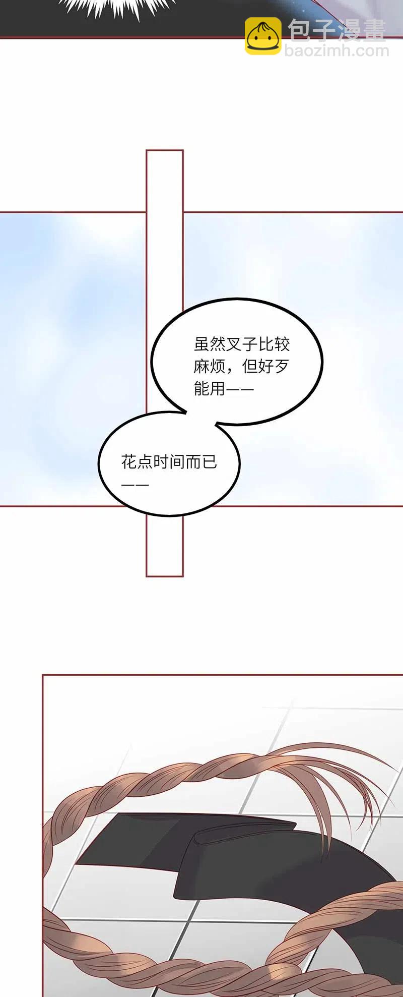 210 伪君子-第208话