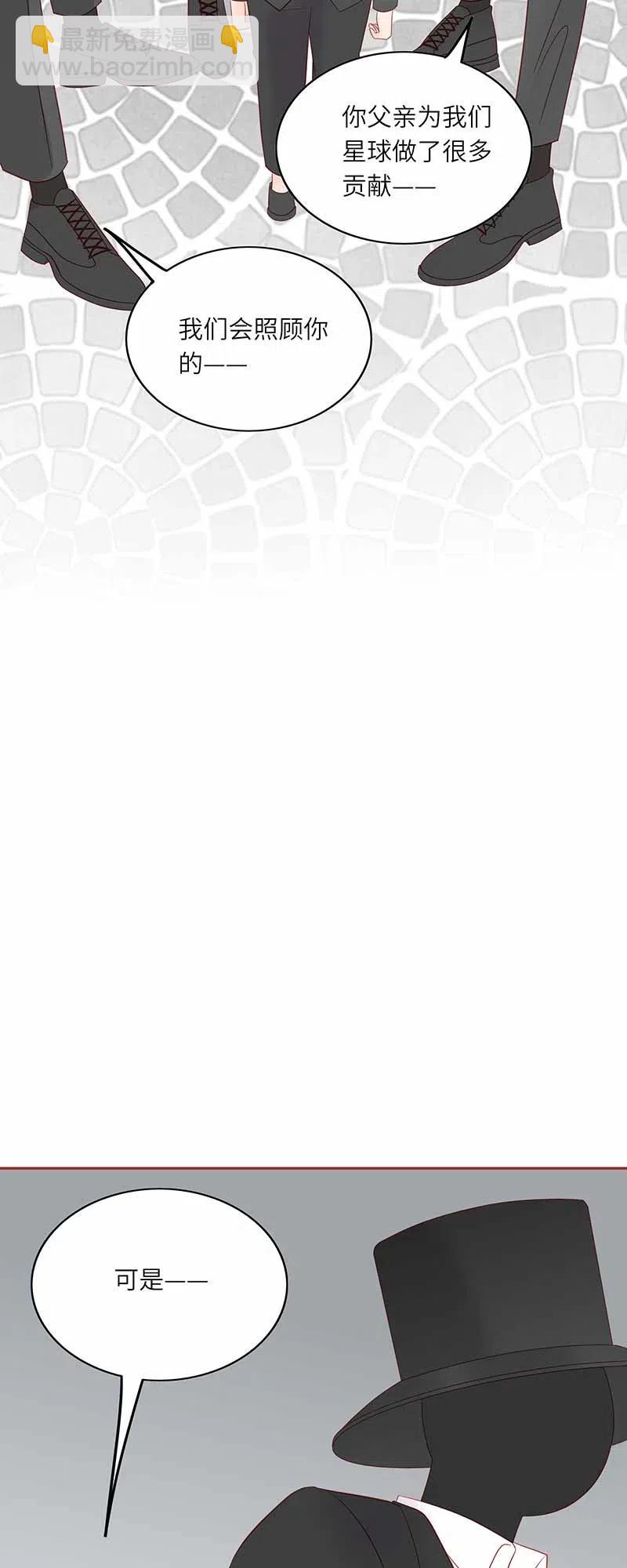 210 伪君子-第208话
