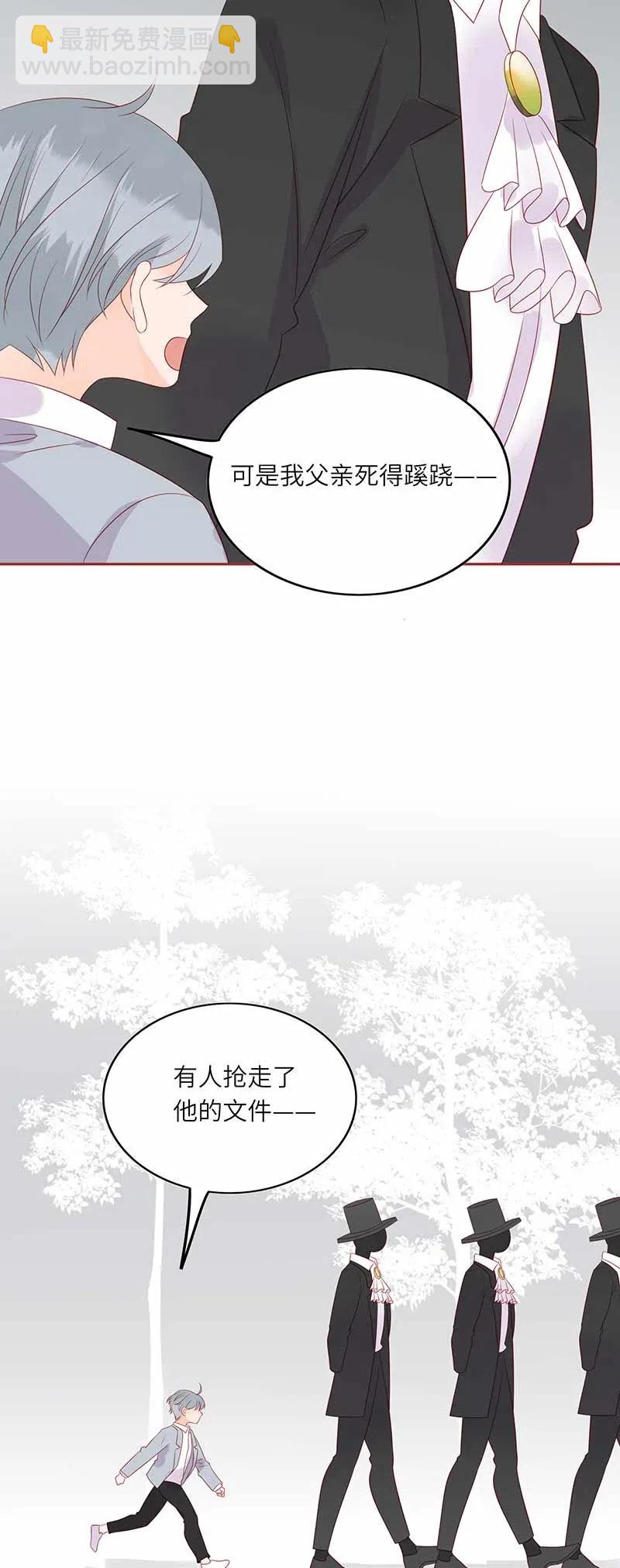 210 伪君子-第208话