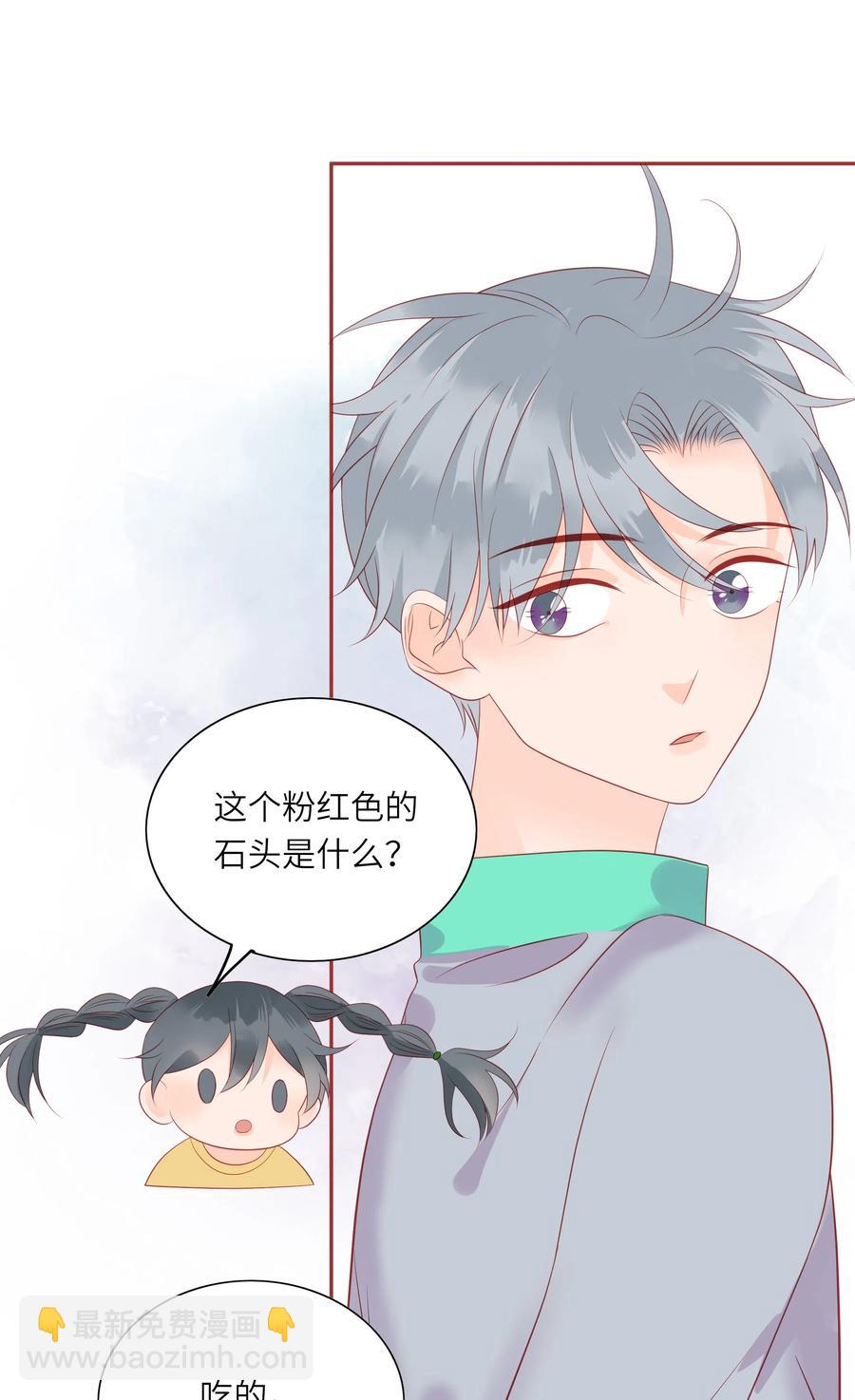 212 仇恨-第210话
