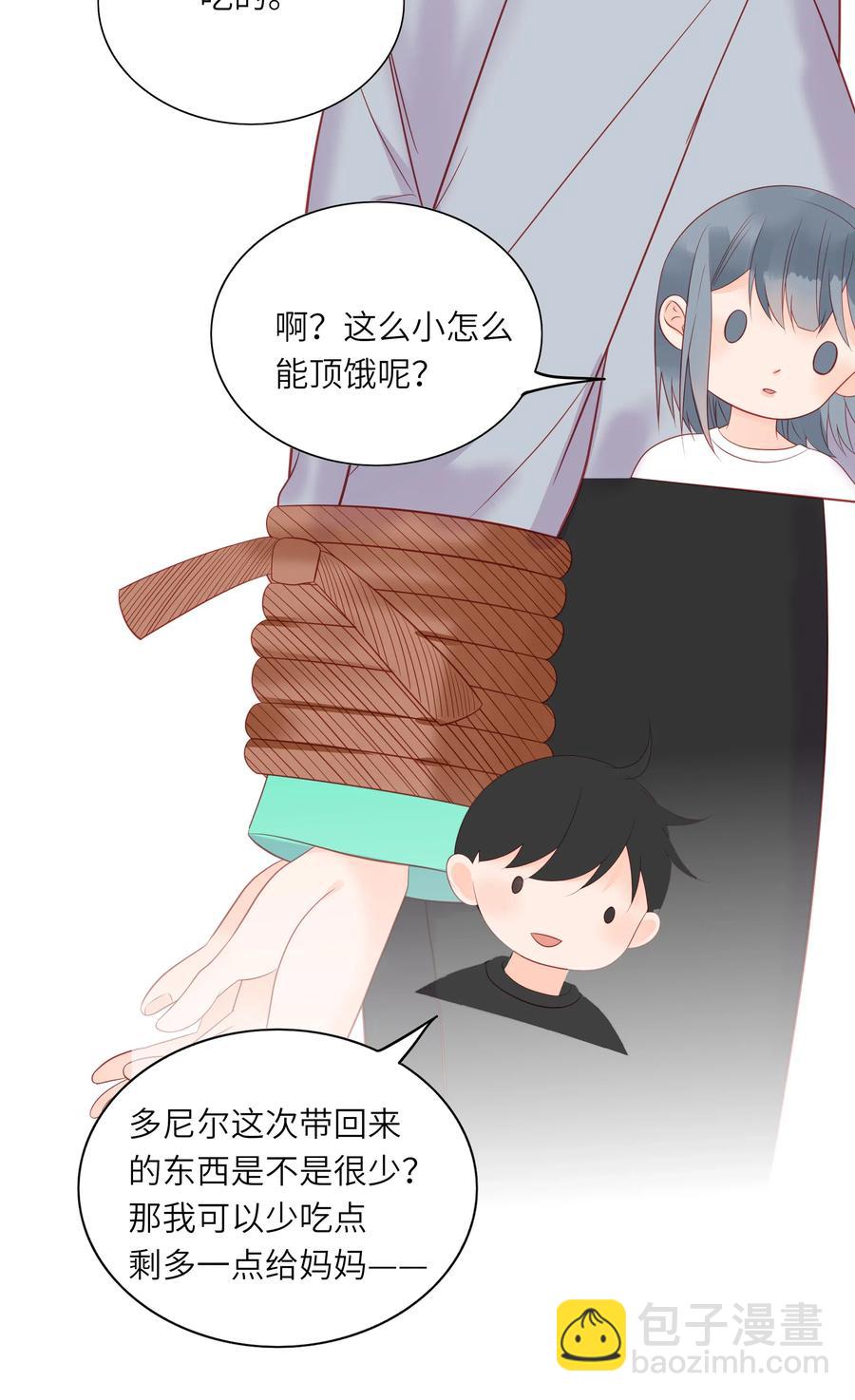 212 仇恨-第210话