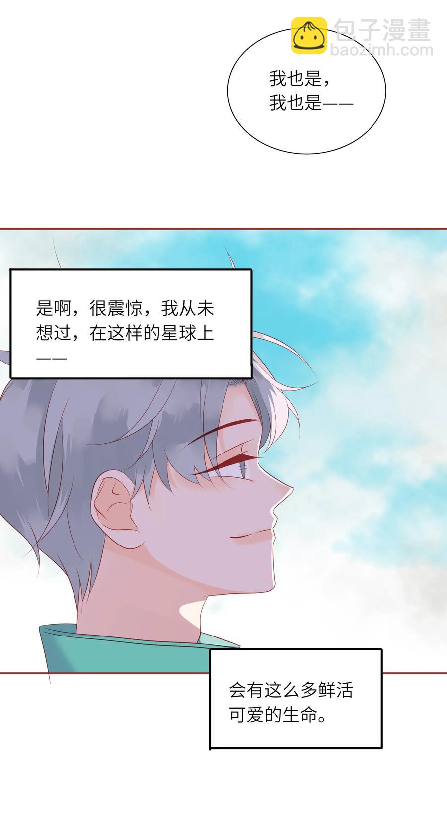 212 仇恨-第210话